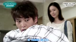 پشت صحنه سریال دکتر خوب(آقای دکتر!)