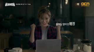 تیزر سریال جدیده یوری عضو گروه snsd