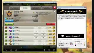 ربات هوشمند بازی کلش