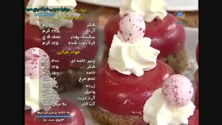 آموزش چیز کیک انـــار