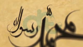 موشن گرافیک محمد رسول الله