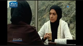 سریال یادآوری -26