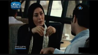 سریال یادآوری -27