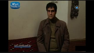 سریال یادآوری -32