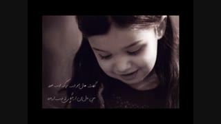 برای بارانا