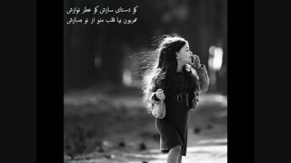 عکس نوشته های بارانا بهادری