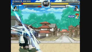 Byakuya vs Aizen