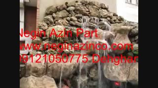 abnama-آبنما-آبنمای صخره ای