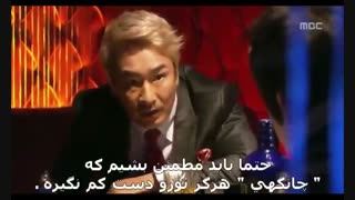 سریال کره ای وقتی یک مرد عاشق میشه- قسمت شانزدهم- پارت دوم