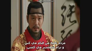 چهره ی پادشاه قسمت 12 پارت 11