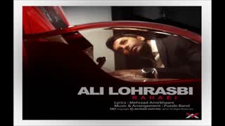 Ali Lohrasbi - Rahaei