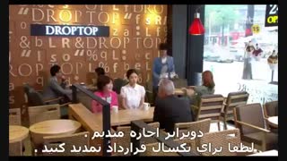 سریال کره ای وقتی یک مرد عاشق میشه- قسمت هجدهم- پارت اول