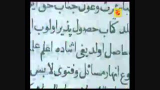 حروف چاپی-پارت(2)