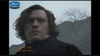 سریال جین ایر - 1