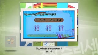 Video Education for Abacus Arithmetics - Lecture 11