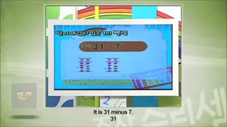 Video Education for Abacus Arithmetics - Lecture 12