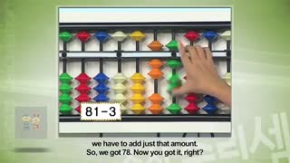 Video Education for Abacus Arithmetics Lecture 13