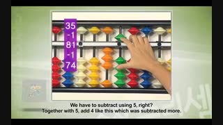 Video Education for Abacus Arithmetics Lecture 14