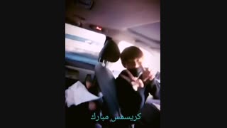 اینم یه تبریک کریسمس از پسرای بی تی اس*فاطی