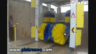 ماشین شوی اتوماتیک