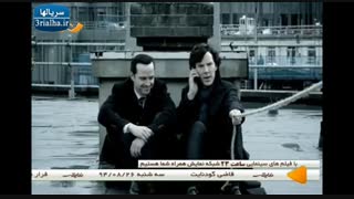 سریال شرلوک - 7 (نعش کش خالی)
