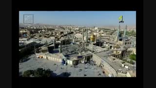 حضرت معصومه سلام الله علیها