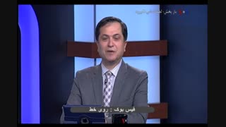 زنگ تفریح مخاطبین صدای آمریکا ...