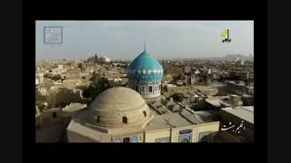 امامزادگان قم ،چهل اختران و امامزاده موسی مبرقع