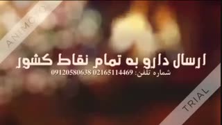 خرید دارو گیاهی لیپوساکشن