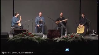 چشمه های خروشان ترا می شناسند با آواز دلنشین علیرضا قربانی - زخمه بر دل