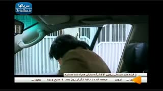 سریال سراب - 10