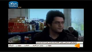 سریال سراب -11