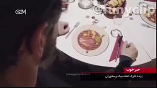 ایده  خلاقانه یک رستوران برای کنارگذاشتن گوشی در رستوران :: دبلیو موبایل