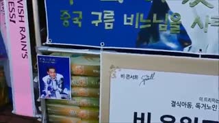 clouds around the world supourt rain's Squall Concert