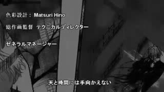 vampire knight season 3 ending