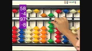 Video Education for Abacus Arithmetics Lecture 16