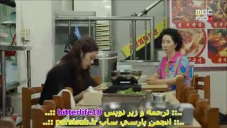 قسمت17 پارت3 از بخت بد عاشق شدم (Fated To Love You)