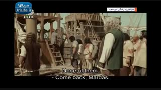 فیلم ایرانی راه آبی ابریشم