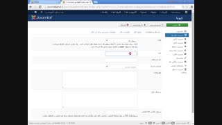 آموزش تمام فارسی راه اندازی یک سایت تالار گفتگو