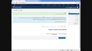 آموزش اتصال درگاه پرداخت به جوملا توسط آر اس فرم بصورت کامل