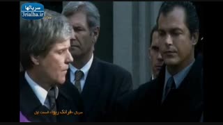سریال فرانک ریوا - 1 بلیچینگ دندان
