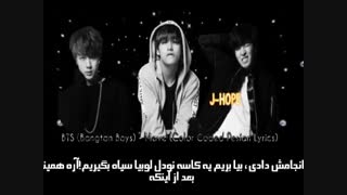 [BTS (Bangtan Boys) - Move [color -coded زیرنویــس فارسی