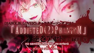 Ayato  Sakamaki (Diabolik Lovers)