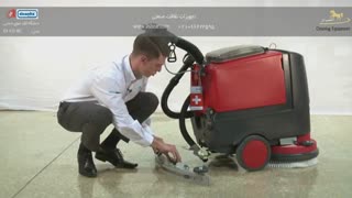 آموزش کف شو RA 431