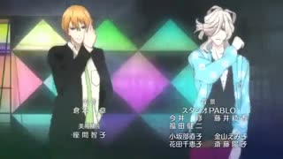 اندینگ پایانی انیمه ی دردسر برادران