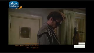 فیلم کلاسیک بروبیکر  دوبله فارسی