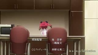 اپنینگ انیمه Accel World