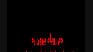 متلک مجری زن بی بی سی به جمهوری اسلامی ایران