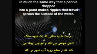 جهان های موازی - استرینگ ها 1