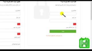 راهنمای عضویت در سایت هشیوار